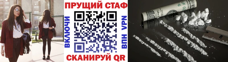 Купить наркотики сайты Калачинск СК Канабис Мефедрон Гашиш Cocaine