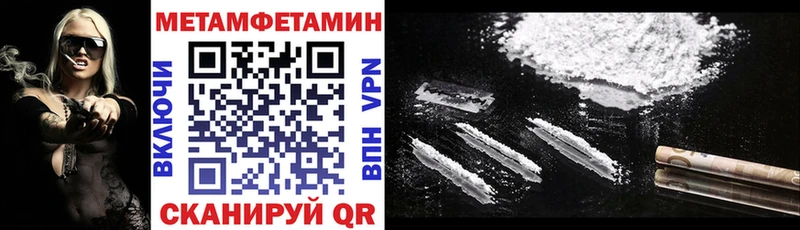 Амфетамин 98%  купить наркотики сайты  Калачинск 