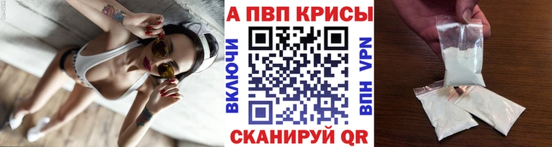 Alfa_PVP СК КРИС цена наркотик МЕГА ссылки Калачинск