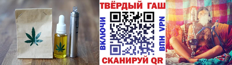 Еда ТГК конопля  Калачинск 