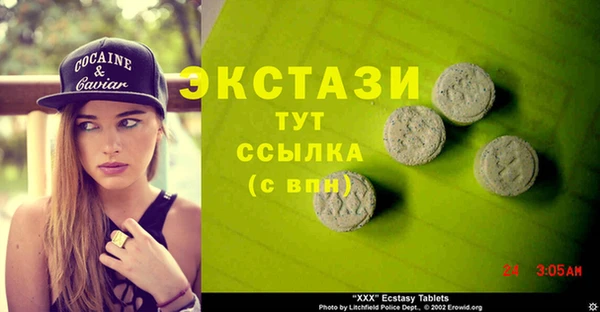 метамфетамин Абдулино