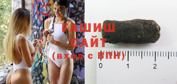 метамфетамин Абдулино