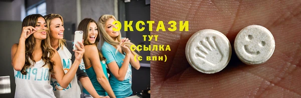 метамфетамин Абдулино