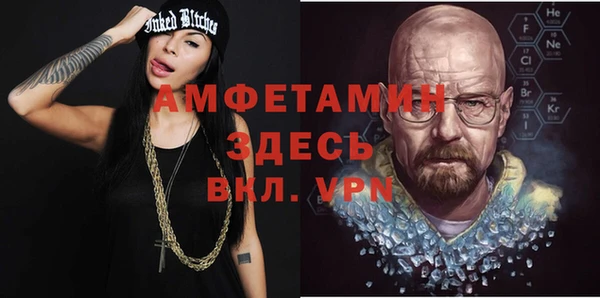 экстази Абаза