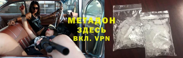 экстази Абаза