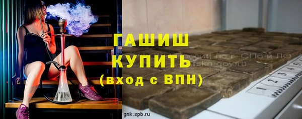 метамфетамин Абдулино