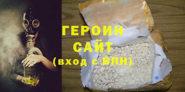 экстази Абаза
