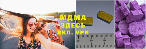 метамфетамин Абдулино