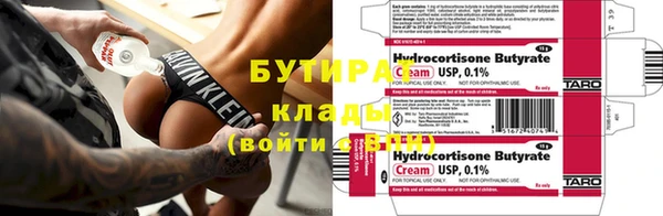 метамфетамин Абдулино