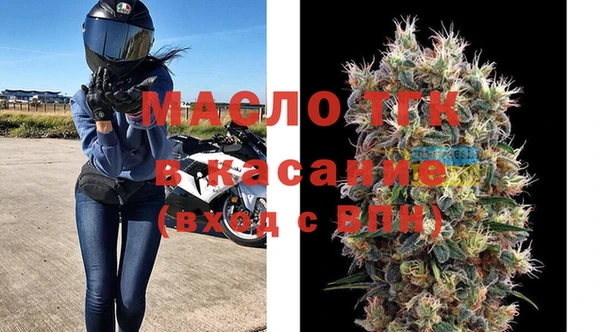 метамфетамин Абдулино