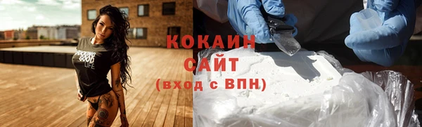 экстази Абаза