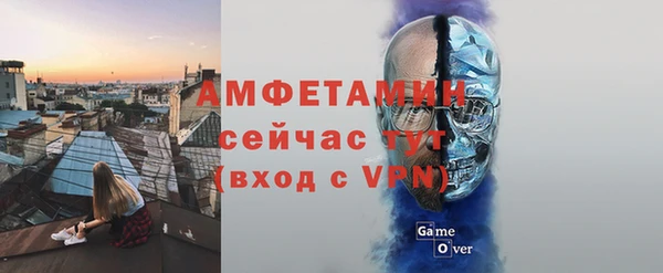 экстази Абаза
