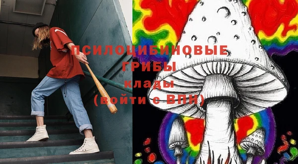 метамфетамин Абдулино