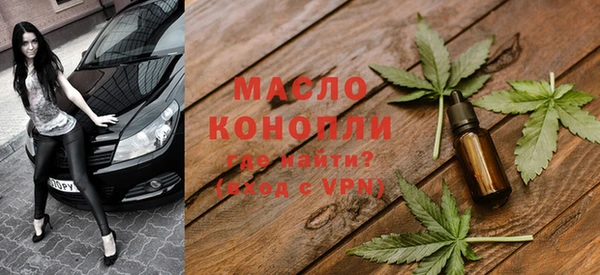 метамфетамин Абдулино
