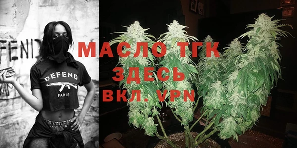 гашишное масло Алексин