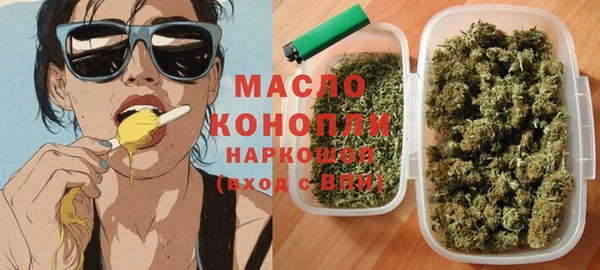 экстази Абаза