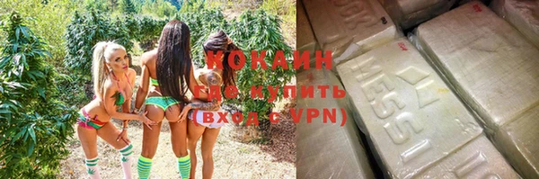 метамфетамин Абдулино