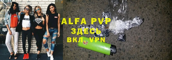 экстази Абаза