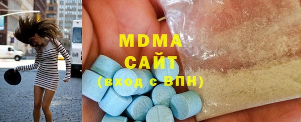 экстази Абаза