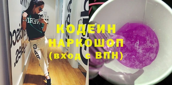 экстази Абаза