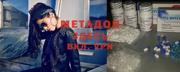 метамфетамин Абдулино