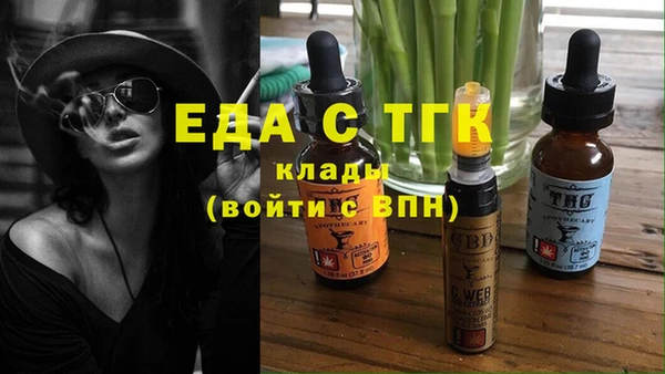 метамфетамин Абдулино