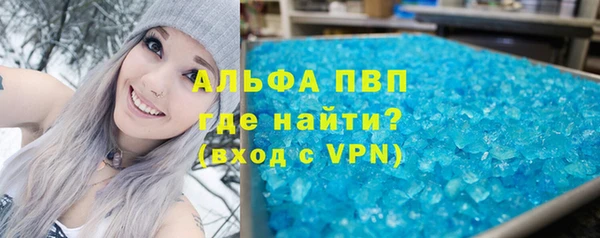 экстази Абаза