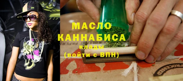 экстази Абаза