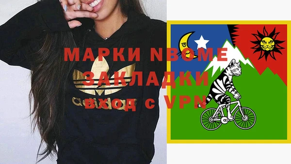 альфа пвп Абинск