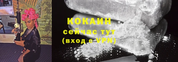 метамфетамин Абдулино