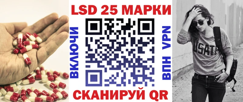 ЛСД экстази ecstasy  наркотики  Калачинск 