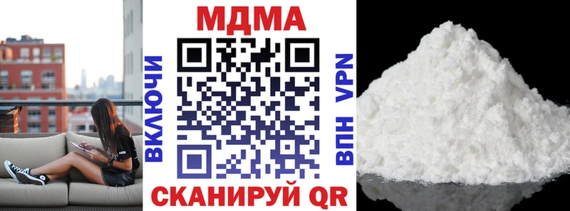 купить   Калачинск  MDMA кристаллы 