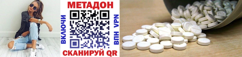 где можно купить   Калачинск  МЕТАДОН methadone 