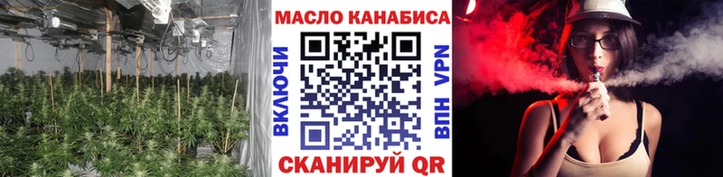 ТГК вейп  Калачинск 