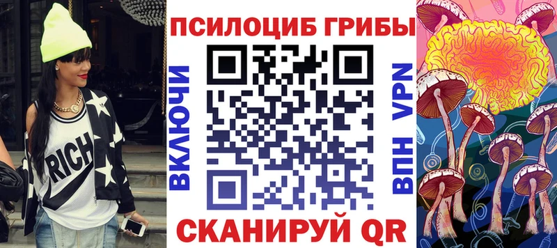 купить наркотик  Калачинск  даркнет формула  Псилоцибиновые грибы GOLDEN TEACHER 