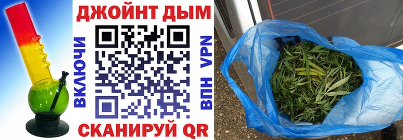 Шишки марихуана планчик  Калачинск 